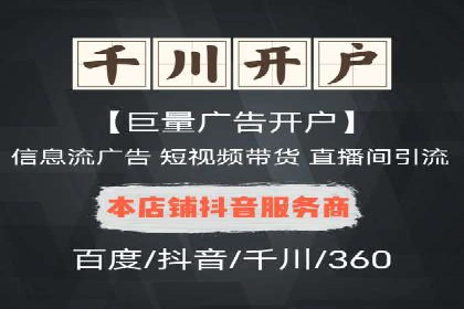 探索头条信息流广告的创意表现：某教育机构的成功案例