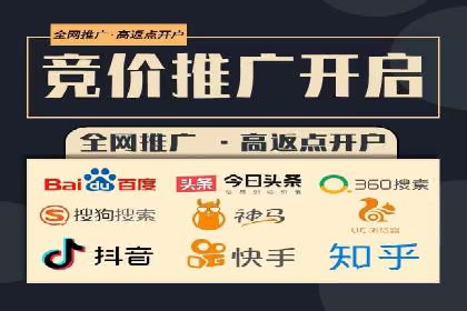 百度SEM推广实战经验，教你轻松实现业绩增长