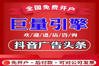 信息流广告投放实战案例分享