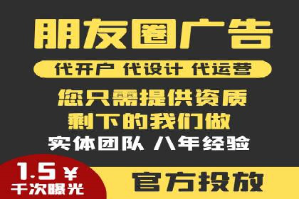 网站SEM托管优化案例：实现客户转化率提升